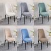 Dustproof Elastic Arc Chair Cover Seat Cover Kitchen Chair Protector Home Stool Cover  Restaurant