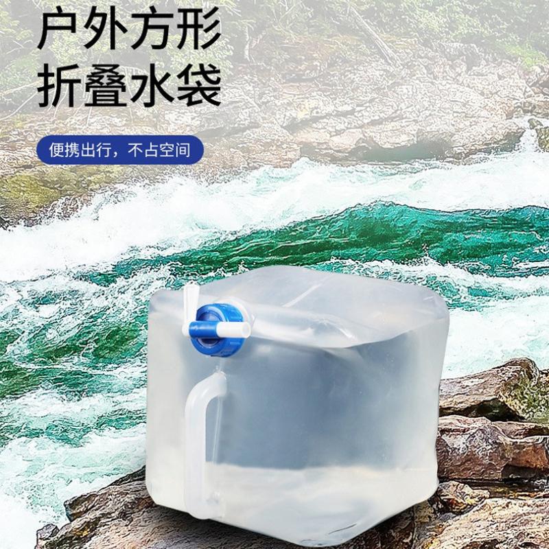 1Pc Thickened Food Grade Outdoor Grade Folding Special Water Storage Bag Portable Car Large-capacity Transparent Plastic Water Storage Bag