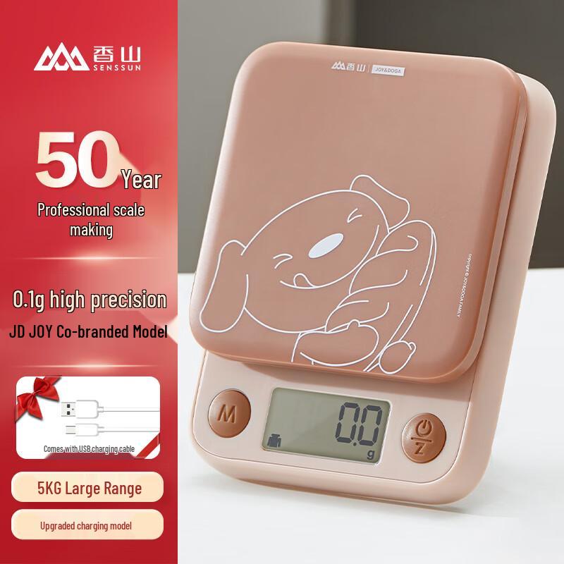 JOY Cocoa Rechargeable Digital Kitchen Baking Scale
