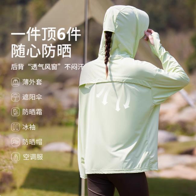 Ice silk sun-protective shirt for women, couple's ultra-thin fishing outdoor skin shirt, UV-resistant breathable sun-protective shirt for men
