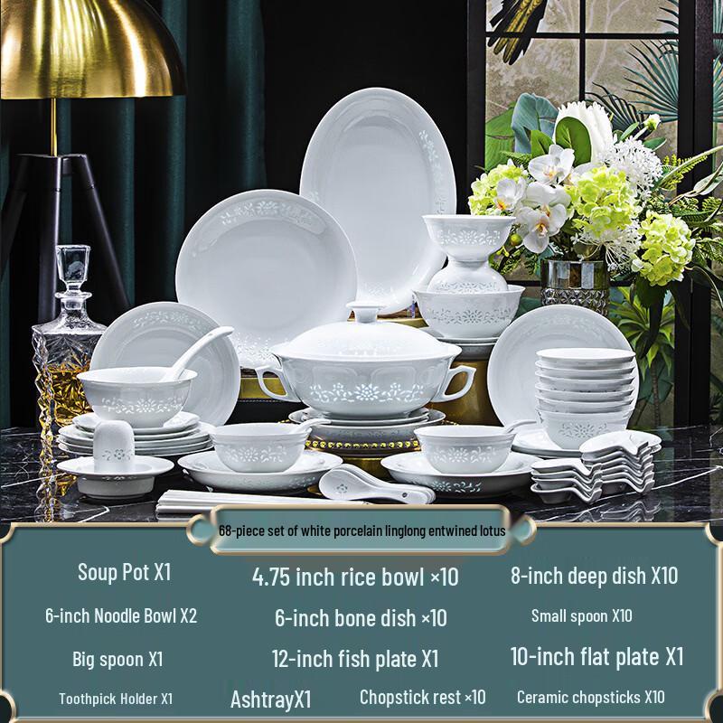 Цзиндэчжэньский 68-предметный фарфоровый столовый сервиз «Линлун» из костяного фарфора