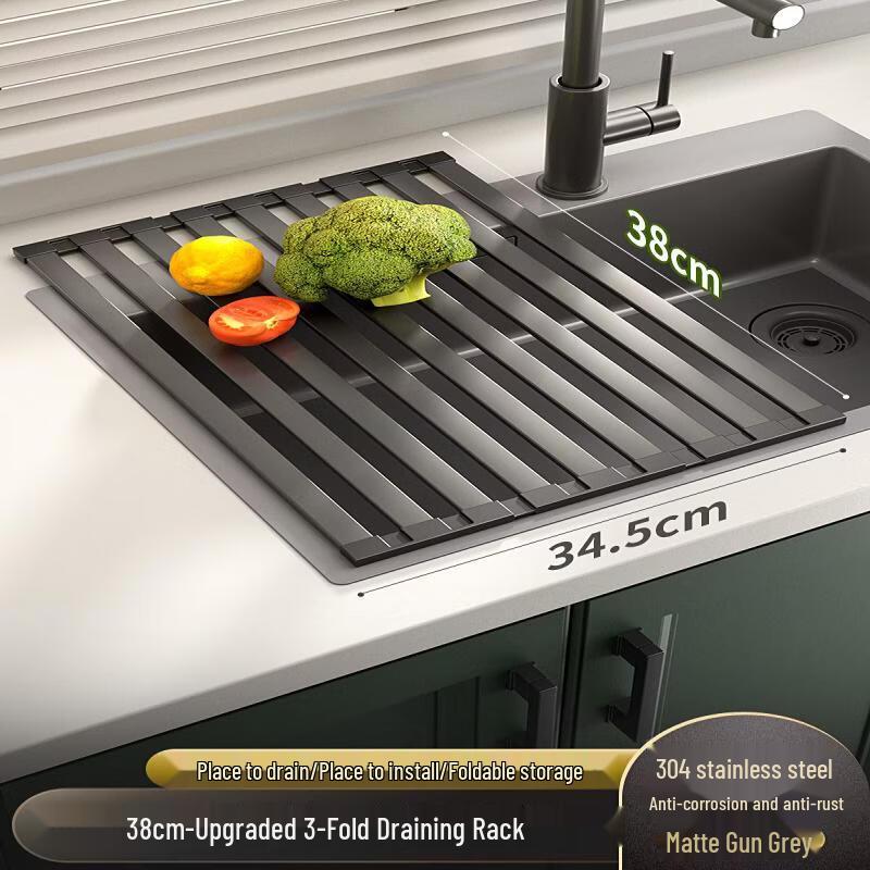 Stainless Steel Kitchen Sink Drainer Rack