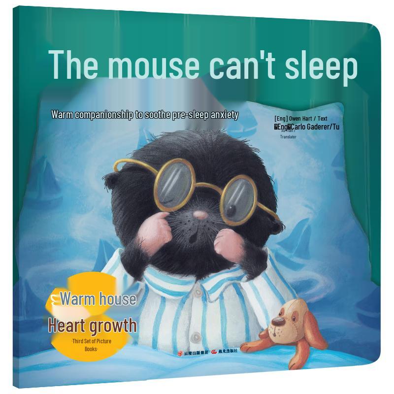 Warm House Heart Growth Series Picture Book