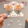 Ancient Style Hanfu Hair Accessories: Super Fairy Princess Tassel Hairpins for Girls & Women
