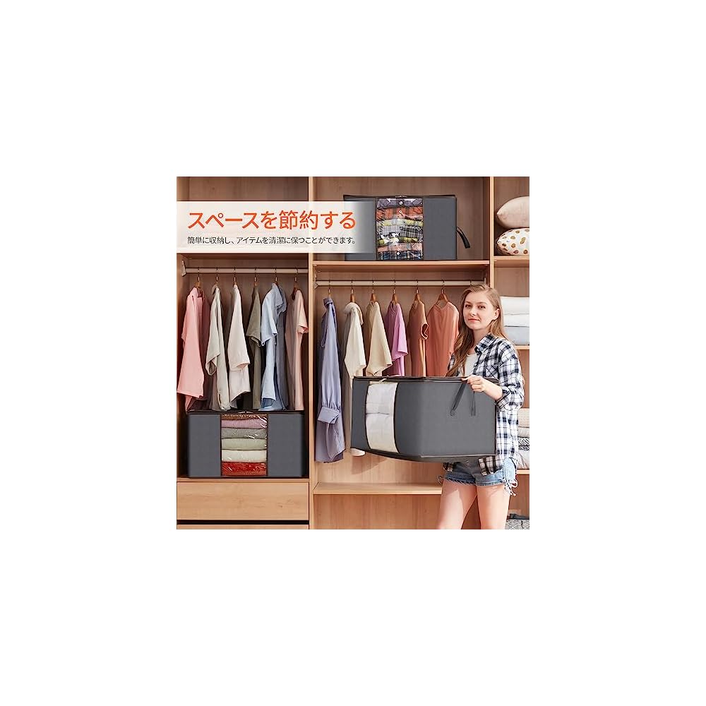 Lifewit Clothing Storage Cases, Garment Storage Cases, Clothes Storage, Bedding Storage Bags,