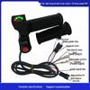 Four-Light Handlebar Throttle with 23 Three-Speed Voltage Display for Electric Bicycles