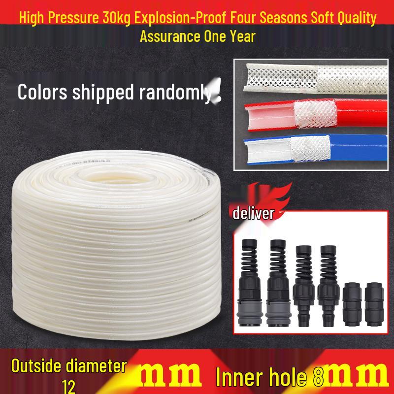 High-Pressure Air Hose for Stone Paint Spray Gun, 12x8mm