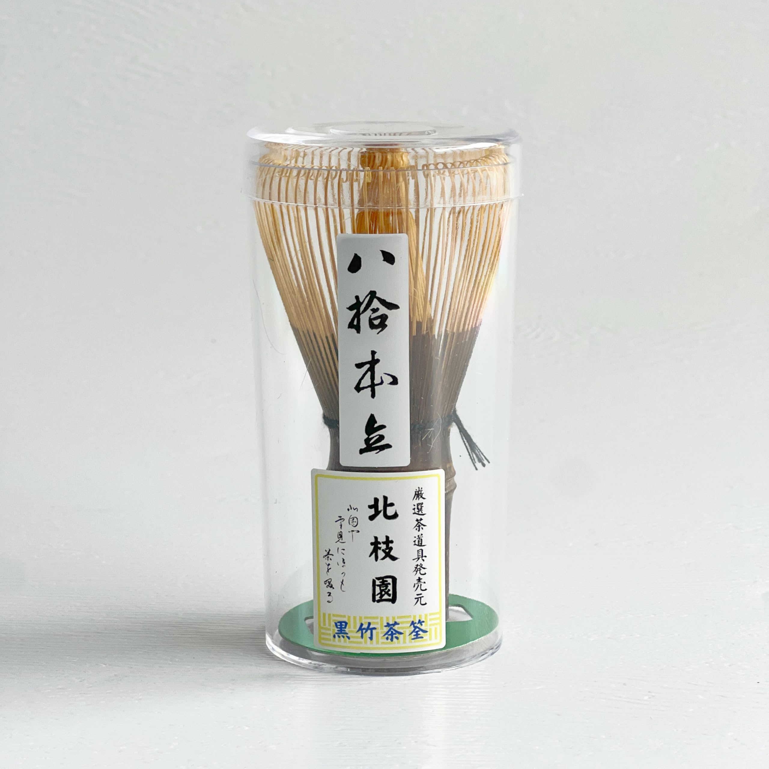 

Kitaedaen Black Bamboo Chasen Tea Ceremony Traditional Japanese Interior Matcha Cafe Japanese Living Matcha Various Suitable for Tea Ceremonies