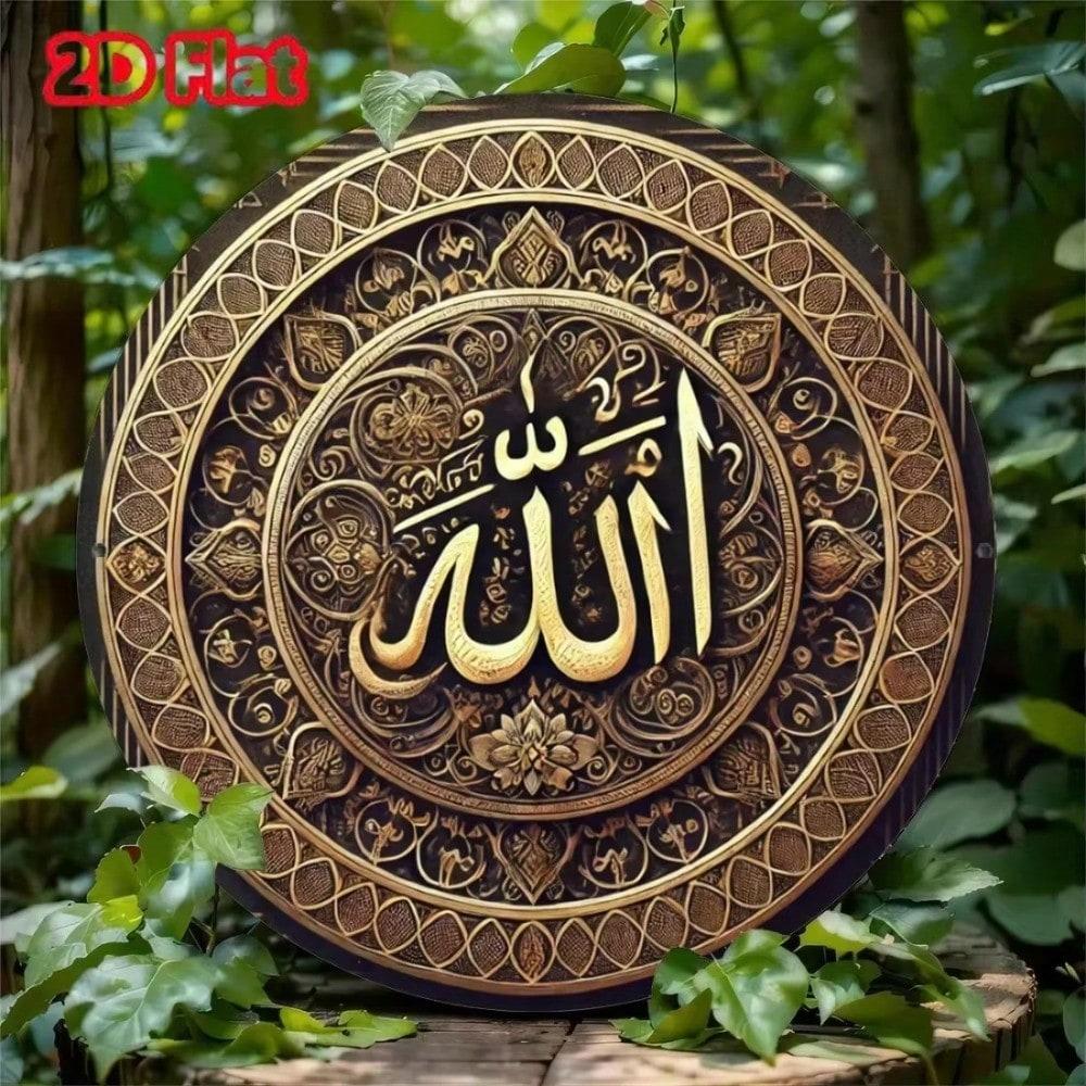 Islamic Wall Art Vintage Metal Tin Plate Calligraphy Home Decor