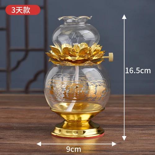 Buddha Offering Lamp, Transparent Glass Lotus Lamp, Buddha Heart Sutra Butter Lamp, Household Use, Prayer, Buddha Tools
