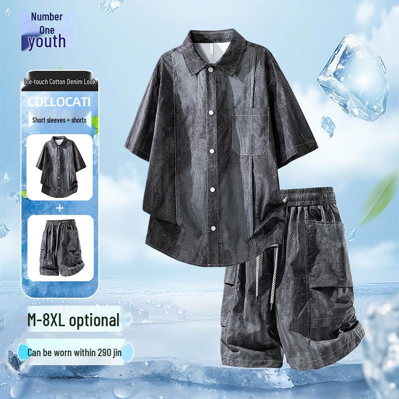 

Men s Trendy Plus Size Quick-Dry Short Sleeve Shirt & Shorts Set 8XL