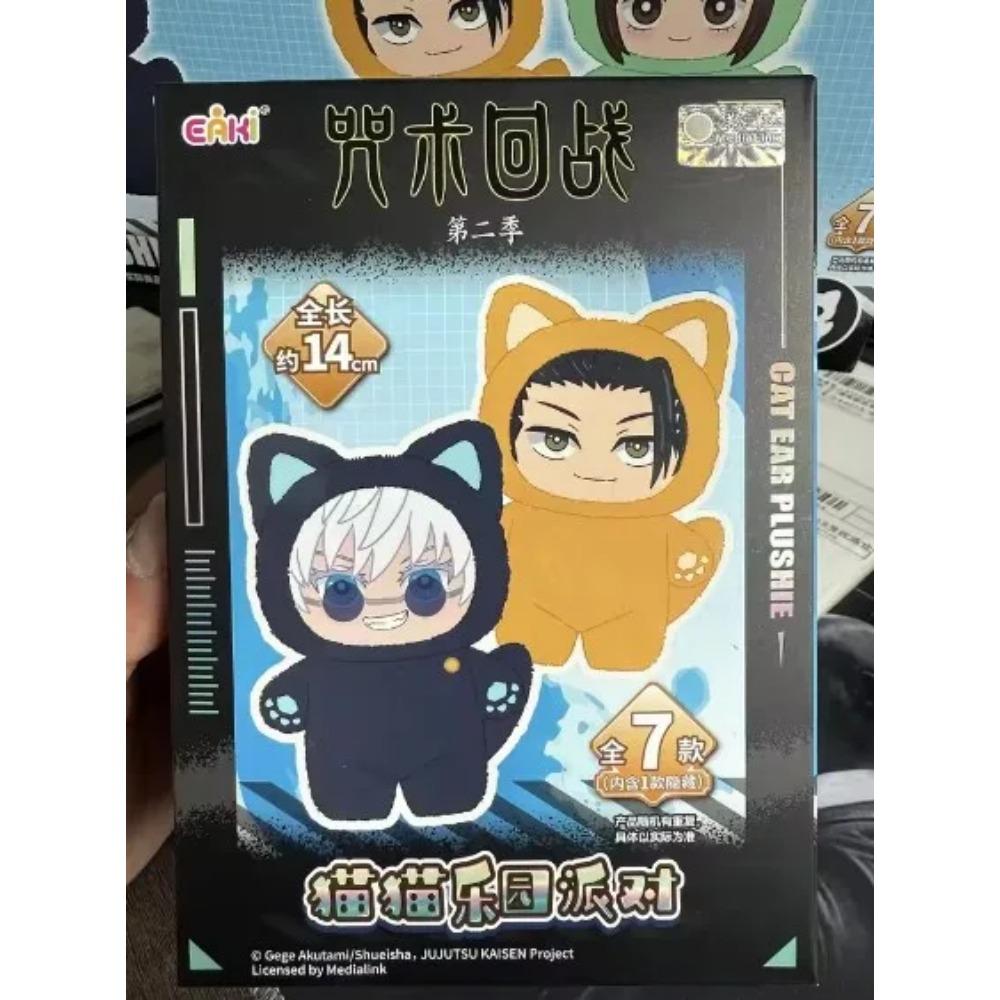 Yiqi Spell Return Season 2 Cat Paradise Party Plush Doll Blind Box Figure Ornament Gift Toy