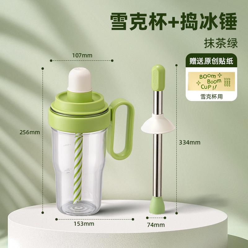 

Complete Shaker Cup Set for Handmade Lemon Tea Bartender Kit with Muddler Shaking Cup Professional Pitcher for Milk Tea Shops