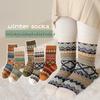 Children's Autumn/Winter Fair Isle Mid-Calf Socks - Girls, Boys & Babies, Retro Trendy Design