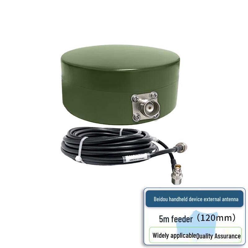 

Zhonglu Bestone Beidou Handheld GPS Antenna (CN version)