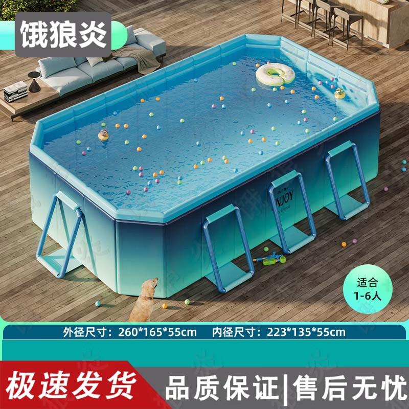 Hungry Wolf Glacier Blue Non-Inflatable Kids Swimming Pool
