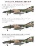 Fine Mold Aircraft Series US Air Force Fighter Wolf Pack 1967 Limited Edition Plastic Model 72846 Molding Color 1/72 F-4C