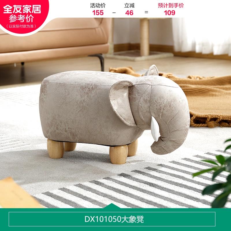 Minimalist Creative Animal Wooden Stool Portable Small Chair Modern Casual Cartoon Furniture for Household