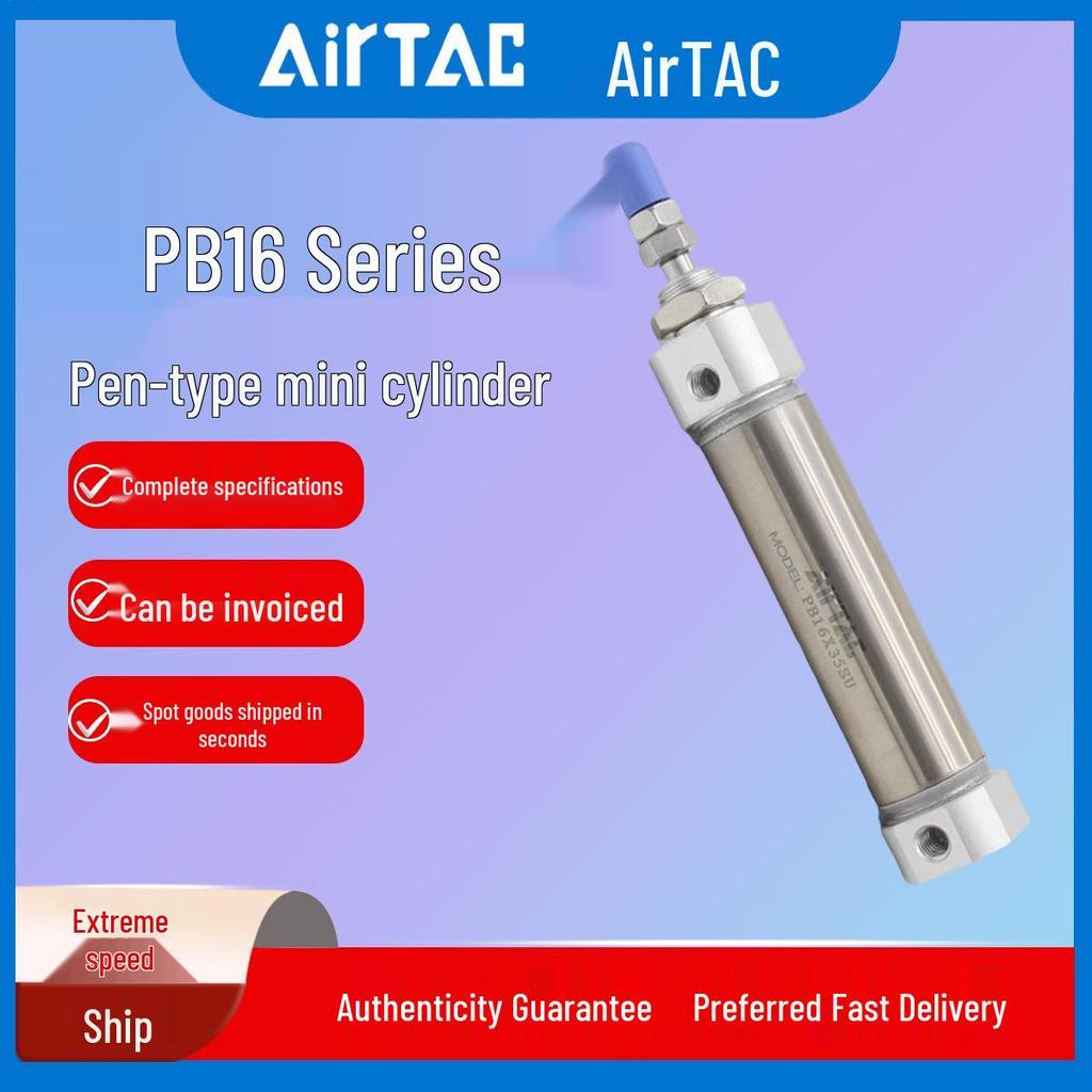 AirTAC Mini Pen-Type Pneumatic Cylinder PB16/10/12/16*10X15X20X50X75SUX100