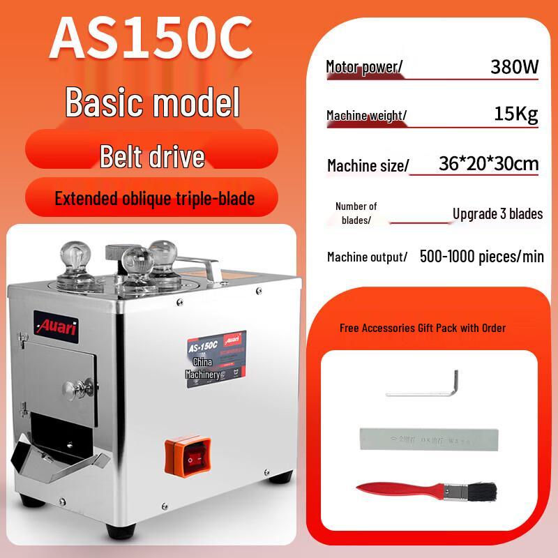 Auari Electric Chinese Herbal Medicine Slicer