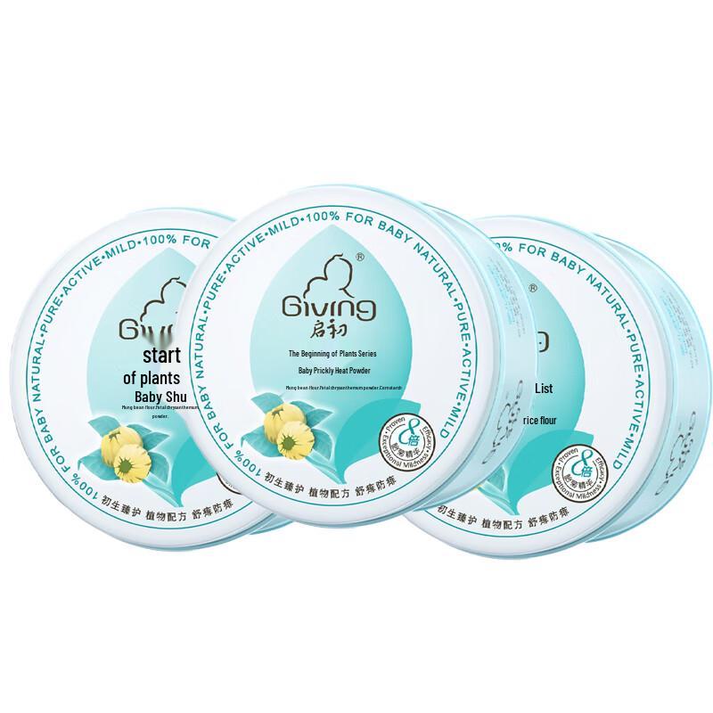 

Qichu Baby Soothing Prickly Heat Powder