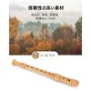 Eastar ERS-31BM Soprano Recorder, Maple, Baroque Style, C Key, Junior High School Grade, Includes Case and Care Kit, Suitable for Beginners
