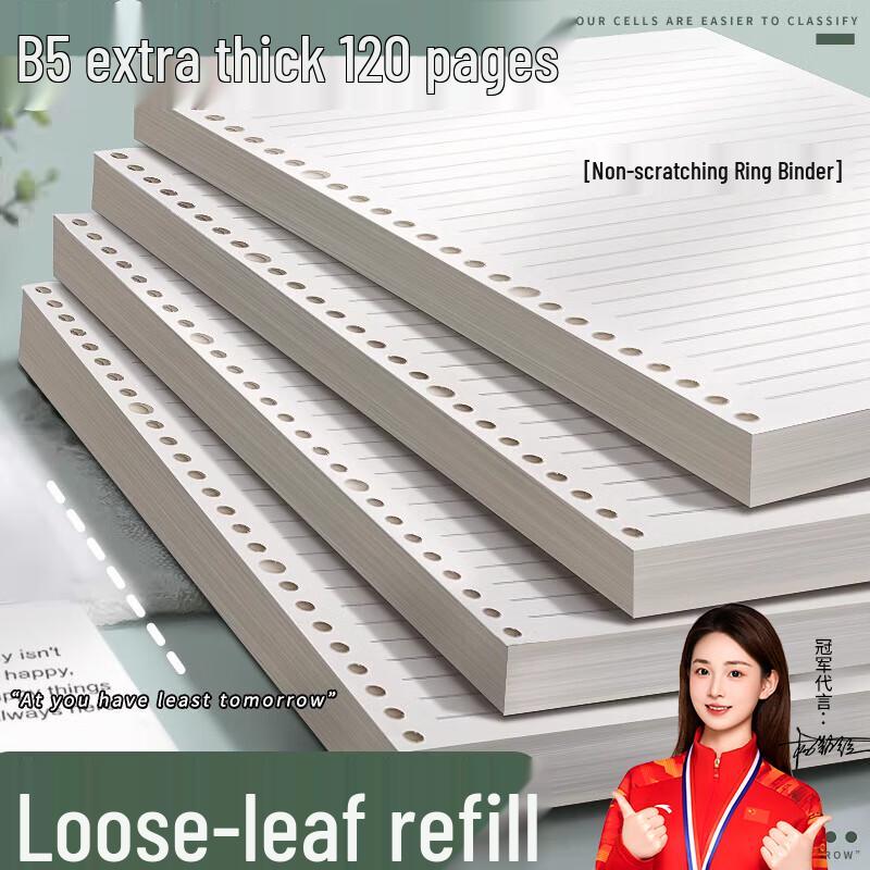 Mingyu Detachable Loose-Leaf Notebooks