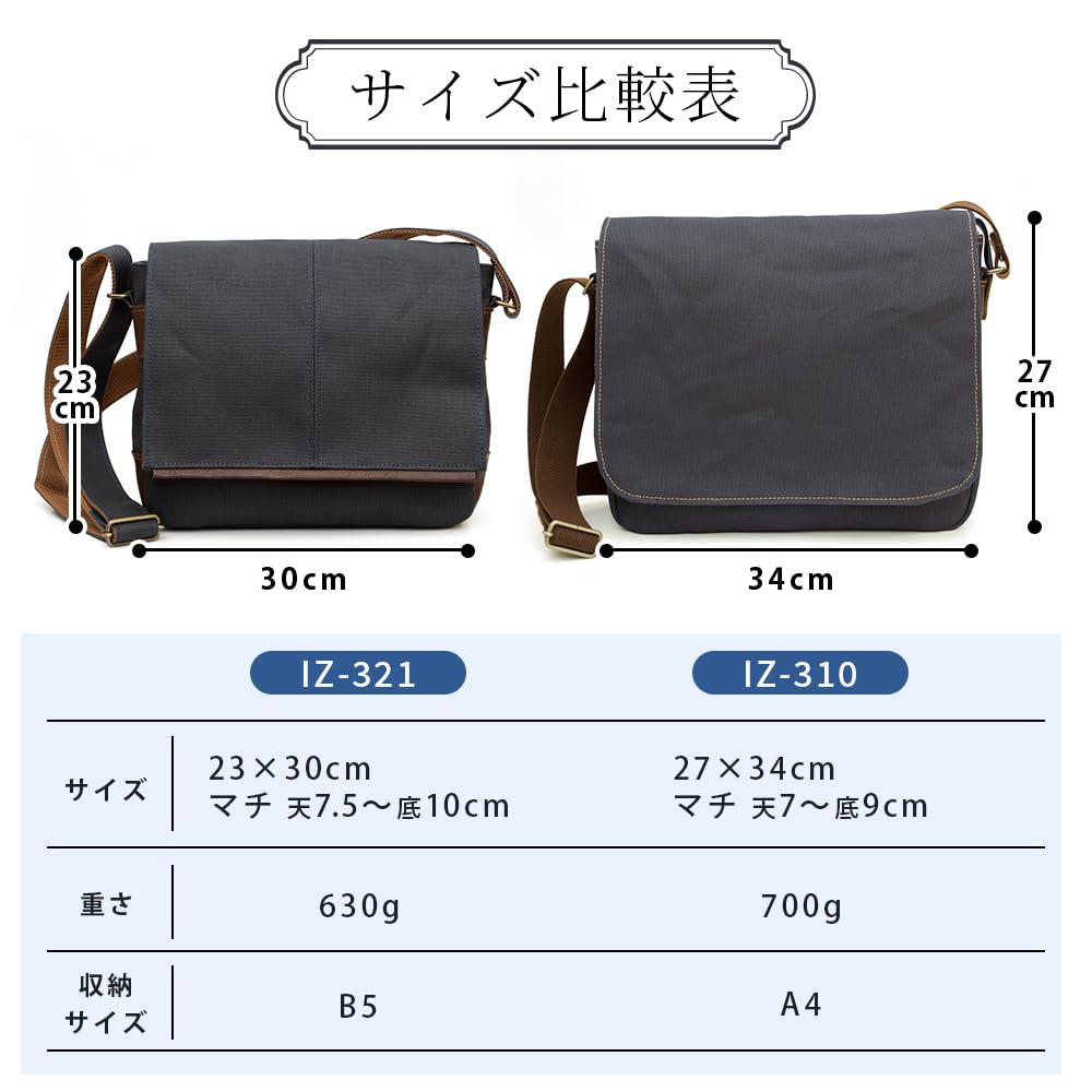 creare Kiki Shoulder Bag for Men and Women, Lightweight, Crossbody, Made in Japan, IndigoPersimmon Tannin Dyed Canvas and Leather, Medium Flap