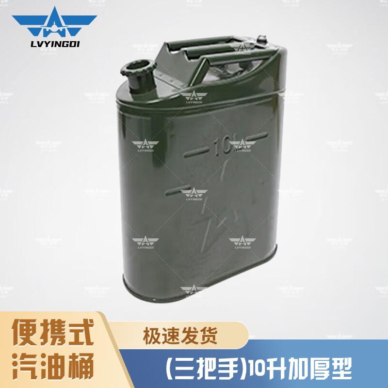 Green Camp Heavy-Duty Portable Fuel Can
