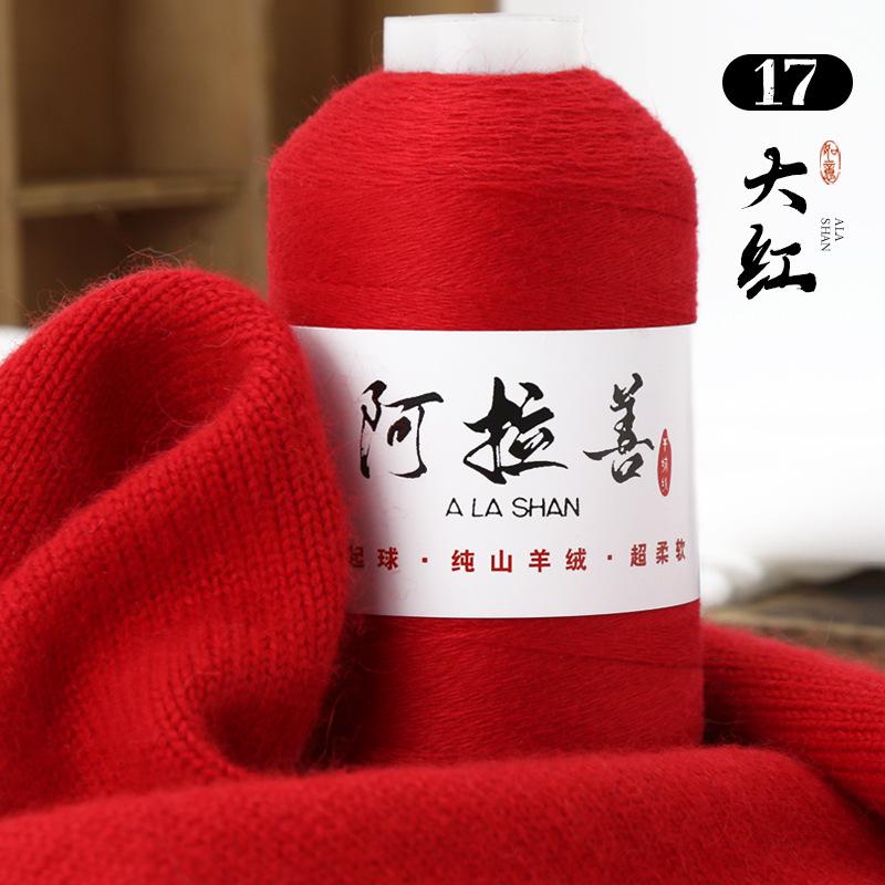 100g Alxa Cashmere Thread Wool,Hand-woven DIY Knitting Scarf Thread Baby Sweater Woven Cashmere Delicate,Soft Fluffy Warm Yarn