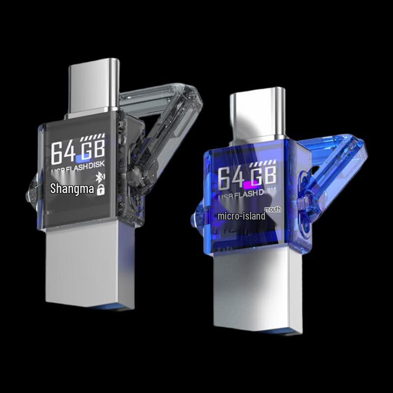 USB-накопитель Newmine UD29 с двойным интерфейсом USB 3.1