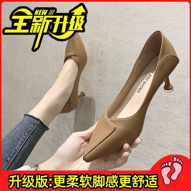 3Cm Not Tired Feet High Heels Annual Thin Heel 5cm Pointed Soft Leather Middle Heel Single Shoes Shallow Mouth Work Shoes