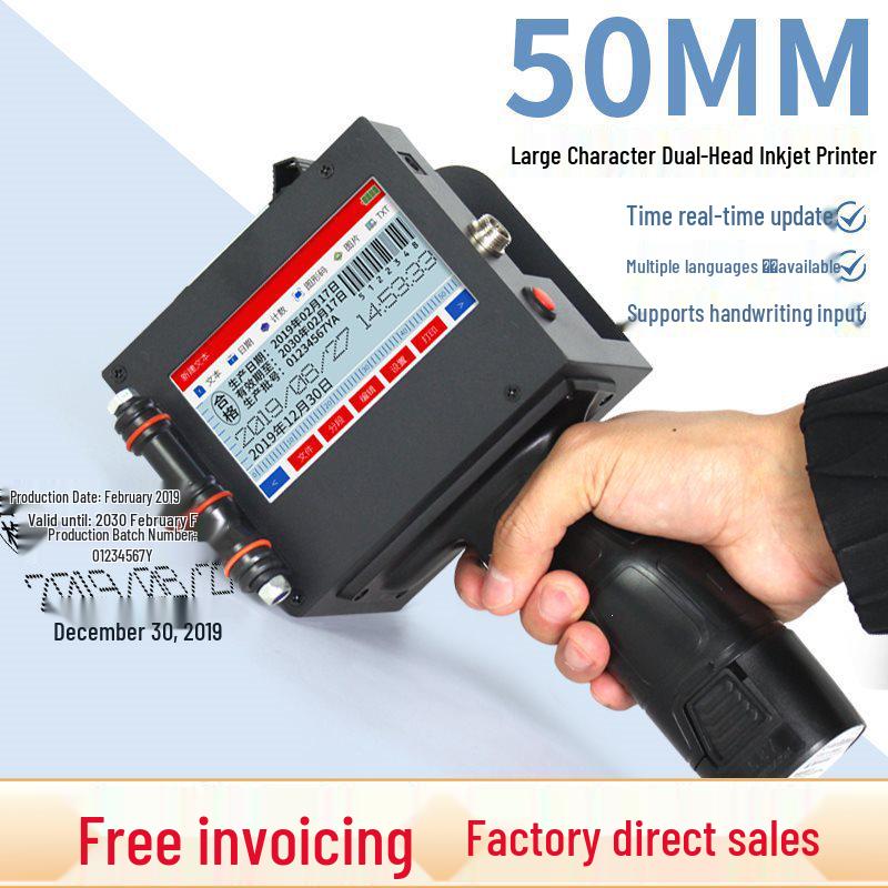 T500/Y254X Handheld Large Character Inkjet Printer, 50mm Automatic Online Coding Machine Standard-J130【Print Height 1.2CM】