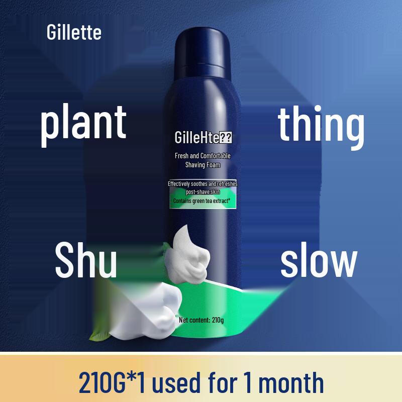 Gillette Fresh Green Tea Shaving Foam