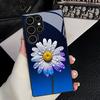 Samsung S26ULTRA Mobile Phone Case A90 Daisy S24 Tempered Glass A16 Gradual Change Color Protective Case A07