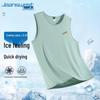 Jeanswest Men's Breathable Ice Silk Vest