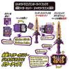 BANDAI Kamen Rider Saber Transformation Belt DX Dark Black Sword Tsukiyami Evil Calibur Driver Jaou Dragon Complete Set