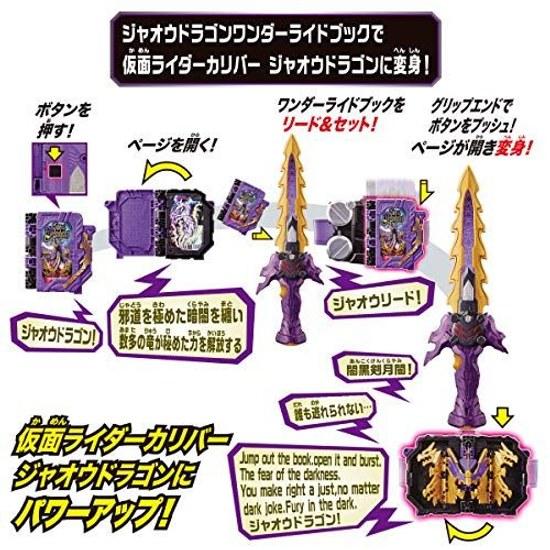 BANDAI Kamen Rider Saber Transformation Belt DX Dark Black Sword Tsukiyami Evil Calibur Driver Jaou Dragon Complete Set