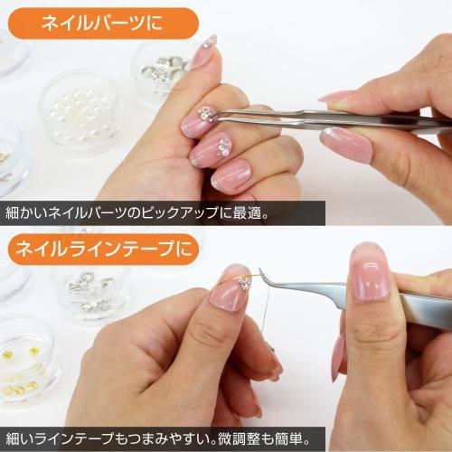 HOZAN Tweezers, 115mm Long, 8mm Opening, 0.3mm Tip, Curved Tip, PP-112