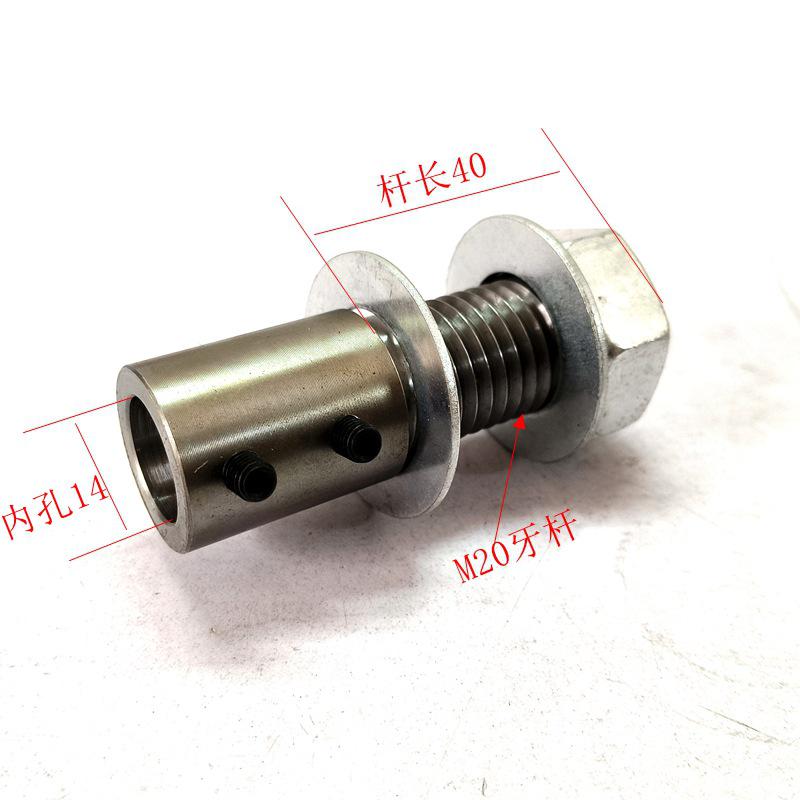 Motor Rod Conversion Sleeve: 5-16MM Inner Hole Reducer & Drill Adapter
