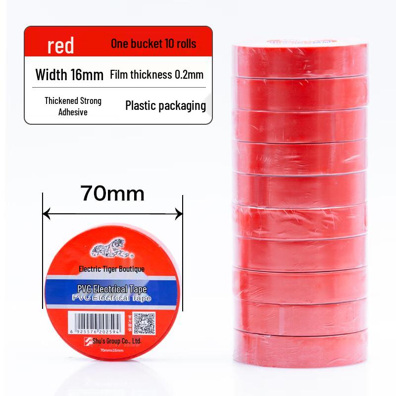 PVC Electrical Insulation Tape