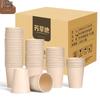 Fangcaodi Disposable Paper Cups