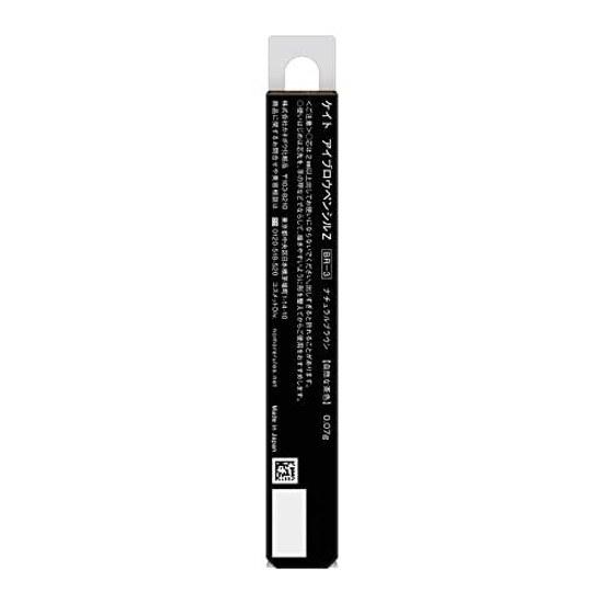 KATE Eyebrow Pencil Z BR-3 0.07 grams (x 1)