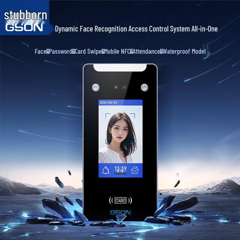 GSON Smart Face Recognition Access Control Door Lock