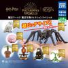 TAKARA TOMY It Full Set Wizarding World Magical Creatures Collection Special Arts Gacha [Buy Now]