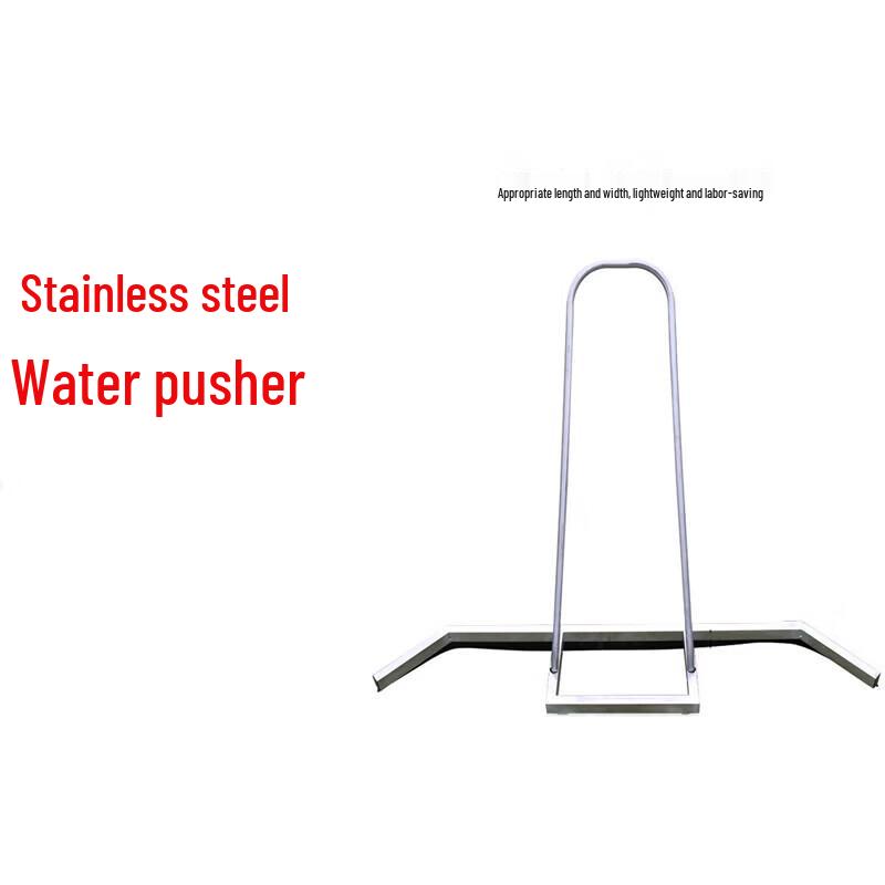 Sports Court Floor Squeegee