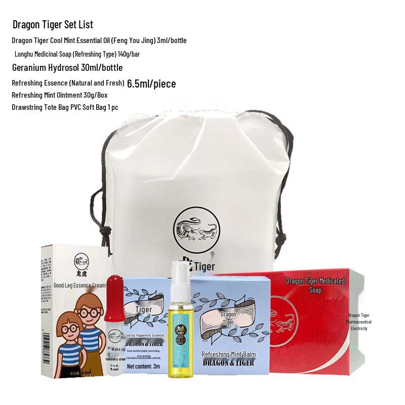 Longhu Summer Cooling & Heatstroke Prevention Kit