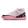 Mercurial Superfly 9 Club TF GS 'Mad Brilliance Pack' DJ5954-601