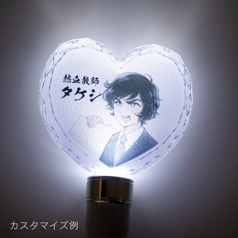 LUMICA LED Color Change Pen Light Set of 2 Heart Shape Lumi Heart Concert Live Event Festival Summer Vacation G28396