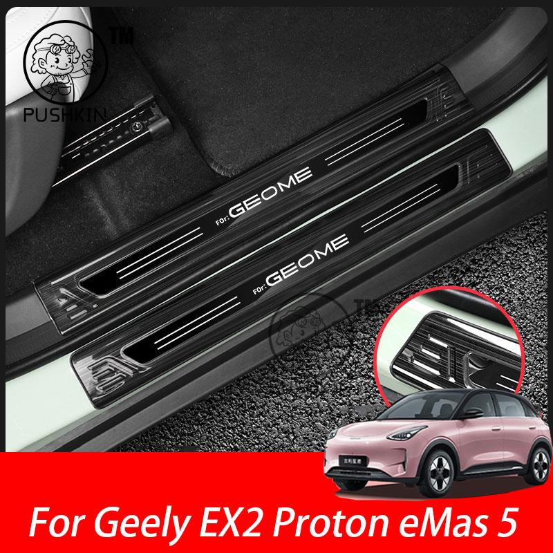 Pour Geely EX2 Proton eMas 5 Geely Geome Protections de Seuil de Porte de Voiture Acier Inoxydable Protection Cache Garniture de Seuil Autocollant Accessoires